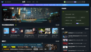 PC单机游戏修改器WeMod 支持2500+游戏