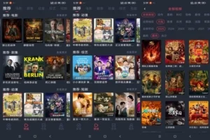 壹猫影视app 新一个看电视软件