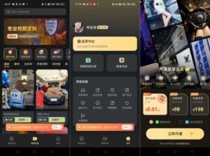 天天素材神器1.0.2装X利器豪车美女一键生成｜解锁版