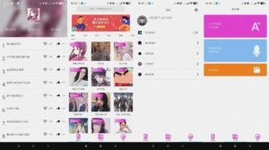 变声器语音包大师/实时变音软件(解锁VIP)