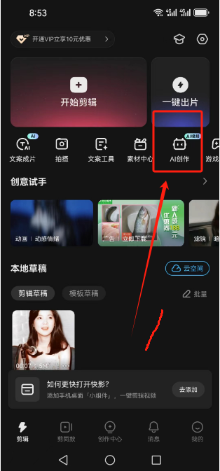 2025最新利用配合免费AI老照片修复完整教程和所需免费工具