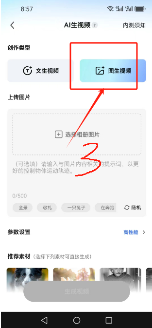 2025最新利用配合免费AI老照片修复完整教程和所需免费工具