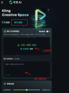 2025最新利用配合免费AI老照片修复完整教程和所需免费工具
