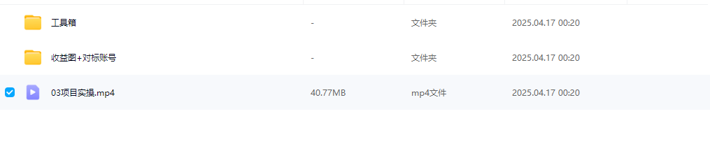 2025最新利用配合免费AI老照片修复完整教程和所需免费工具