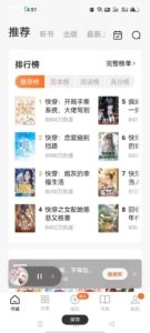 番茄小说解除会员限制,免费读书998年