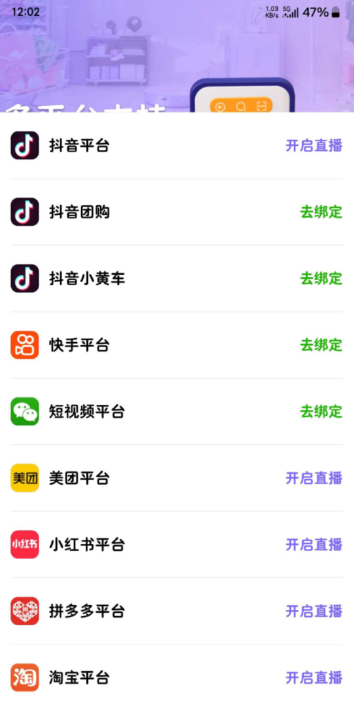AI助播 虚拟人直播 7x24小时无人直播解决方案 拟人短视频合成