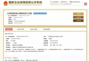 免费注册个体户营业执照 0成本20分钟快速办理出证