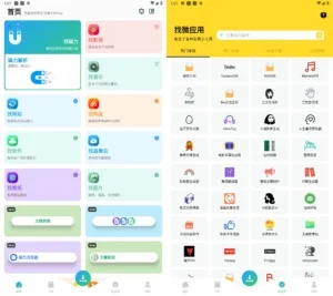 Android 资源大师Plus v1.3.8 会员解锁版