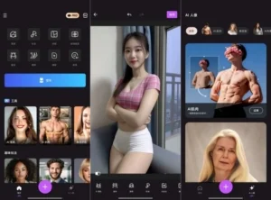 AI人工智能照片编辑Body Editor智能美颜！增高！消除！祛痘