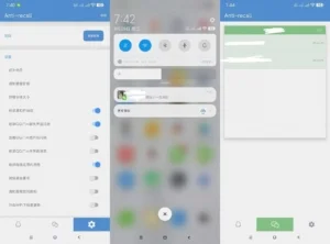 某信某Q防撤回软件-一键查询撤回信息