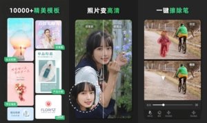 青柠设计V2.8.20解锁会员高级在线设计工具